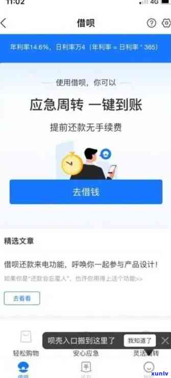 招商偶尔逾期一次有作用吗？——知乎客户分享经验与建议