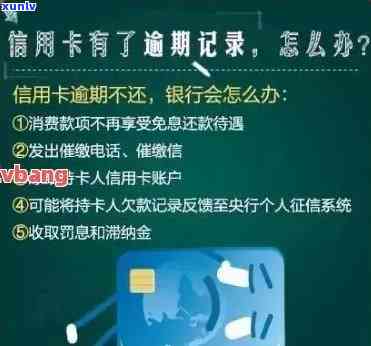 交通卡逾期被停用怎么办，怎样解决交通卡逾期被停用的疑问？