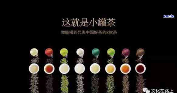 小罐茶的卖点和特点介绍，揭秘小罐茶的独特卖点与特点