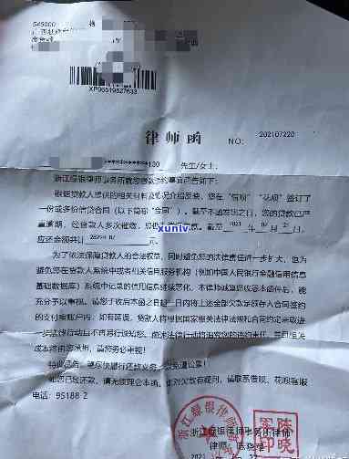 发逾期2个月，收到律师函通知亲朋友，需要写说明吗？