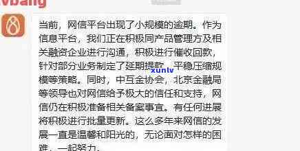 招商逾期产生呆账怎么办，应对招商逾期产生的呆账：有效解决策略