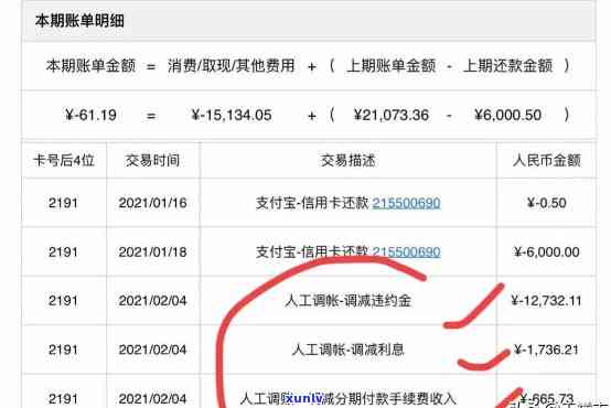 招商银行呆账了还能协商还本金吗，招商银行呆账怎样协商还款？能否只还本金？