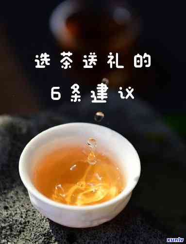 对于懂茶的人送什么-对于懂茶的人送什么礼物