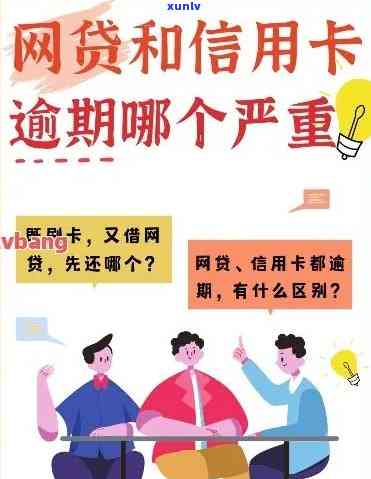 中国网贷逾期名单查询官网及系统，一站式查询服务