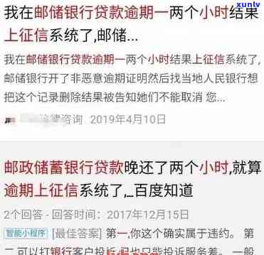 邮政蓄逾期解决流程，深入熟悉邮政蓄逾期解决流程