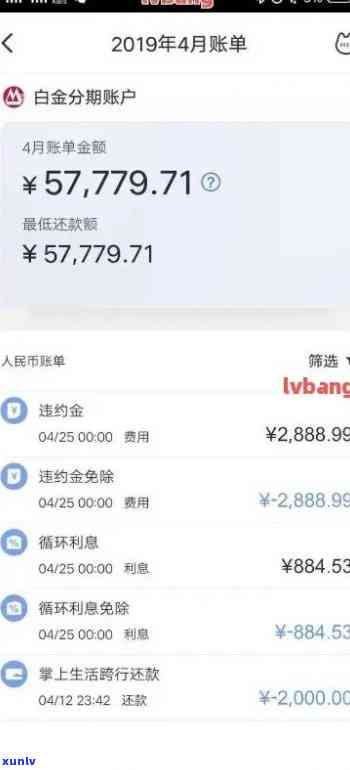 欠了招商银行40000逾期没钱还怎么办，欠招行4万无力偿还，怎样解决逾期疑问？