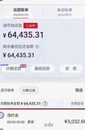 欠了招商银行40000逾期没钱还怎么办，欠招行4万无力偿还，怎样解决逾期疑问？