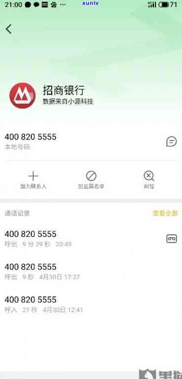 欠了招商银行40000逾期没钱还怎么办，欠招行4万无力偿还，怎样解决逾期疑问？