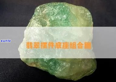 云南翡翠枯竭原因，探究云南翡翠枯竭的原因