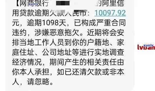 招商银行逾期十天说要起诉我是真的吗，逾期十天，招商银行是不是真的会对我实施起诉？