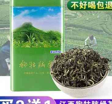 遂川狗牯脑茶的特点-遂川狗牯脑茶品质特点