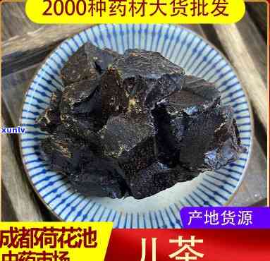 孩儿茶中草药图片大全高清版