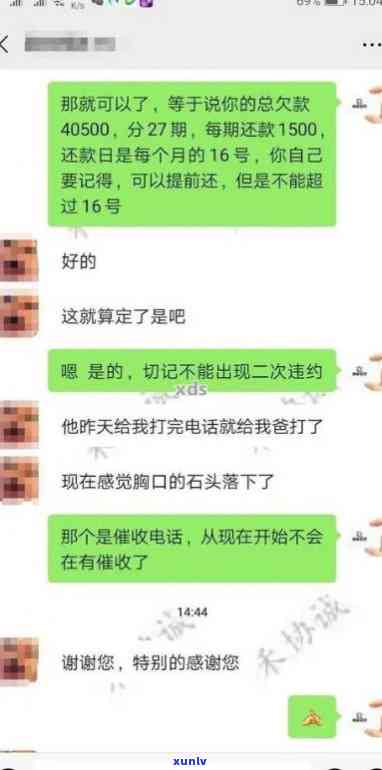 招商逾期一年半不再上门：怎样解决疑问？