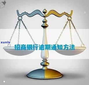 平安银行贷款逾期一天还款会否影响信用？答案在这里！