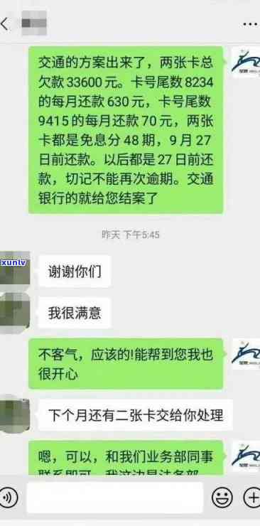 招商逾期短信图片大全：最新、真实全收录，一网打尽！