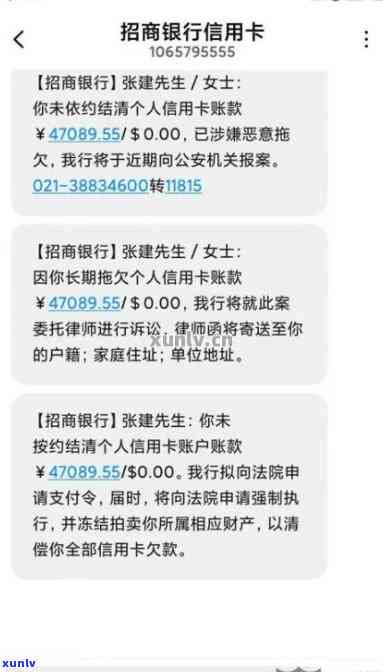 招商逾期协调银行会怎么样？能否成功协商解决逾期疑问？