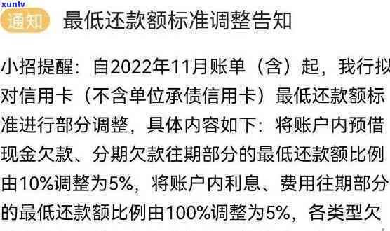 招商逾期降额还能恢复吗，招商银行逾期降额后，还有机会恢复吗？