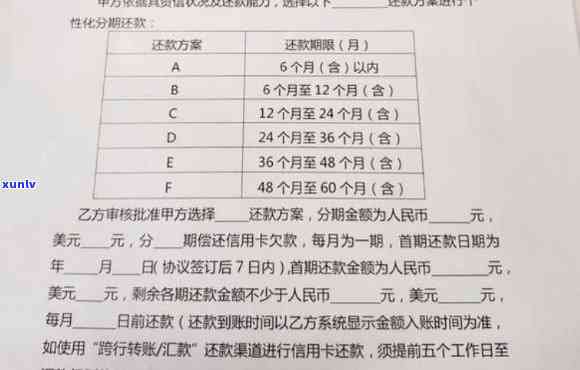 招行欠款5万逾期两年可以协商还本金吗，怎样与招商银行协商还款？欠款5万逾期两年的情况