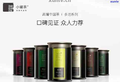 小罐茶一套价格是多少？请给出详细信息