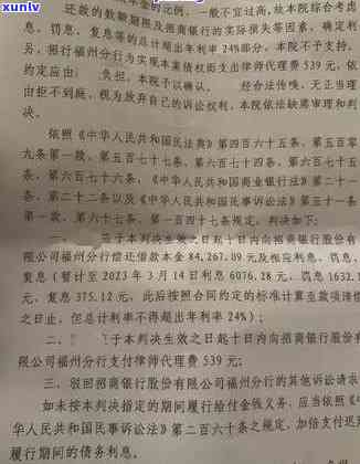 招商银行逾期6000超过半年会被起诉吗，逾期6000元半年以上，招商银行是不是会对你实施起诉？