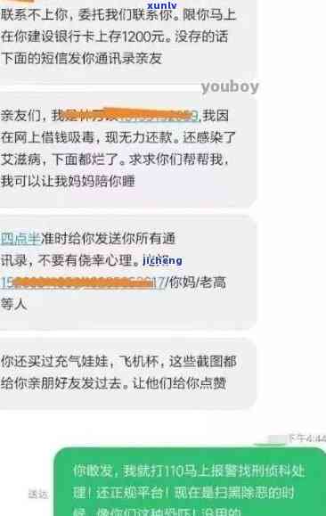 招商  烦：  是什么？打给家人违规吗？