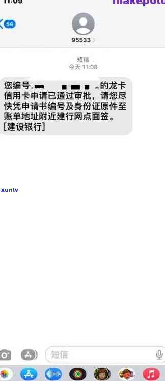 建设银行逾期两个月信用卡被冻结可以用吗，信用卡逾期两个月，建设银行冻结卡片还能采用吗？