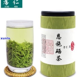 恩富硒茶250克多少钱，【湖北特产】恩富硒茶 250克装 纯天然有机恩玉露茶叶 特价促销！