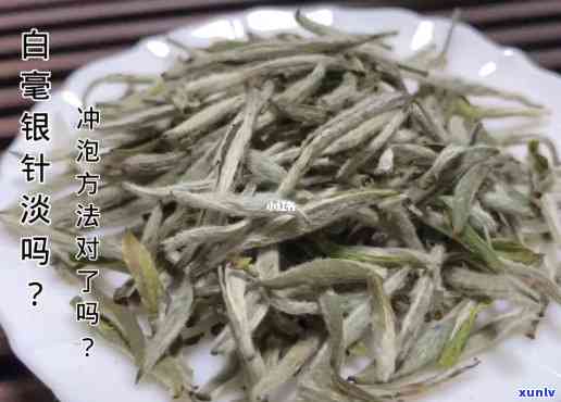 大白毫茶的冲泡 *** -大白毫茶的冲泡 *** 视频