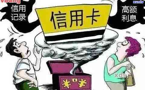 邮政蓄贷款逾期后，警惕！邮政蓄贷款逾期结果严重，切勿忽视还款义务