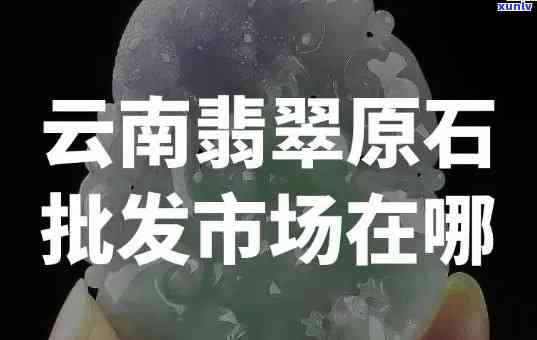 黄金手镯圈口和翡翠手镯圈口一样吗？翡翠镯子与金手镯圈口有何区别？