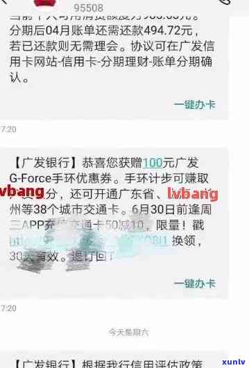 发卡逾期后还款，额度还能使用吗？安全性如何？