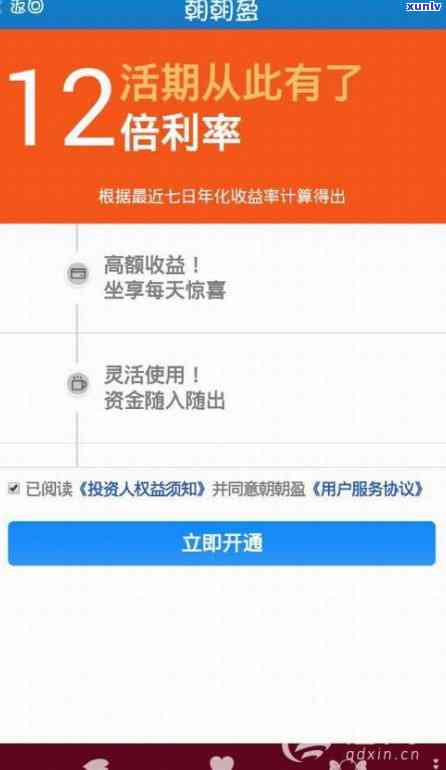 逾期投诉招商银行会怎么样？能否通过银监会解决协商疑问？