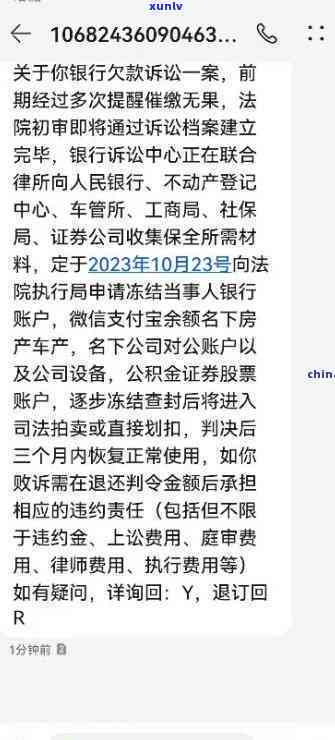 招商欠2万5逾期怎么办，怎样解决招商欠款2万5的逾期疑问？