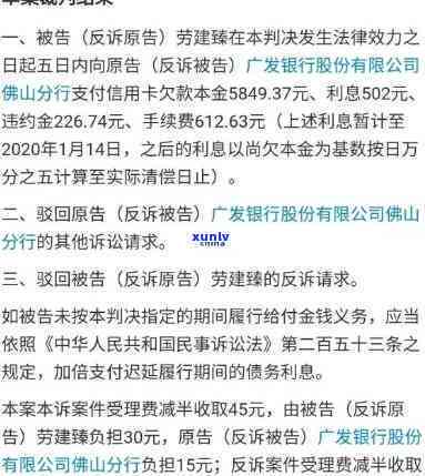 招商欠2万5逾期三年，招商2万逾期三个月是不是会坐牢？已被起诉