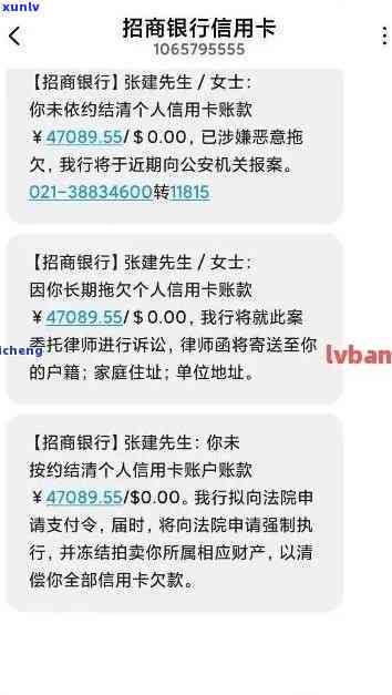 招商逾期2万多久被起诉？作用因素解析