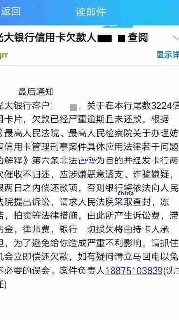 招商银行逾期欠款两万被起诉会坐牢吗？知乎客户分享经验