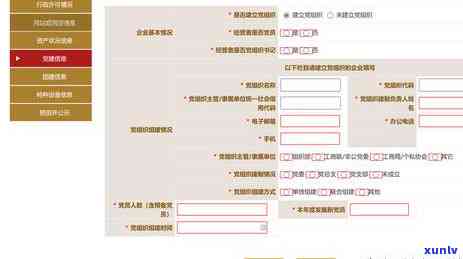 工商年报逾期未填-工商年报逾期未填写怎么办