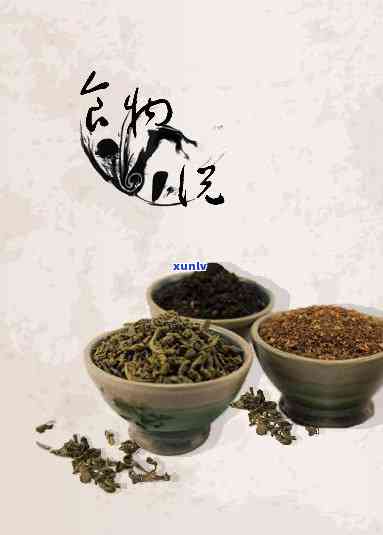 茶的药用功能最早从-茶的药用功能最早从什么便有记载