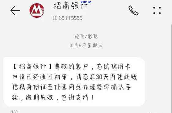 招商银行注销后可以恢复吗，招商银行注销账户后还能恢复吗？答案在这里！