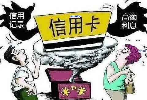 发卡逾期不协商-发卡逾期不协商会怎么样