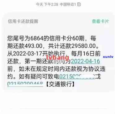 招商银行信用逾期多长时间会给家人打  ，逾期多久？—— 招商银行会对逾期客户家实施  吗？