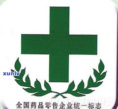 国药准字药茶的好处-国药准字号的茶有哪些