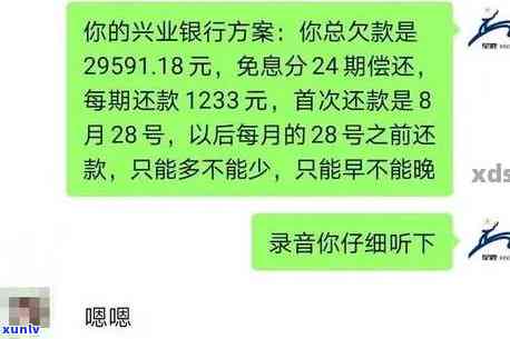 发银行逾期半年,7000元,会上门吗，逾期半年未还发银行7000元，是否会有人上门？