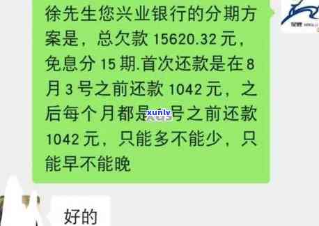 发银行逾期半年,7000元,会上门吗，逾期半年未还发银行7000元，是不是会有人上门？