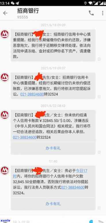 招商逾期半年报案：真的有用吗？