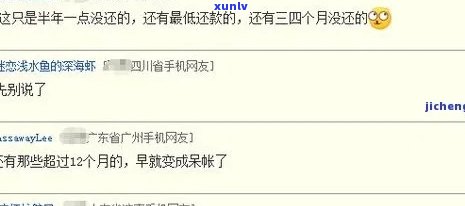 发卡逾期一个月被冻结请求全额还款，发卡逾期一个月，账户遭冻结！立即全额还款！