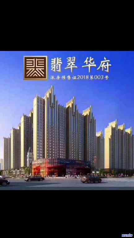 保定翡翠价格-保定翡翠价格表