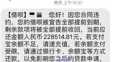 发逾期4天,现在要我全额还款,怎么办，发信用卡逾期4天，需要全额还款？该怎么办？