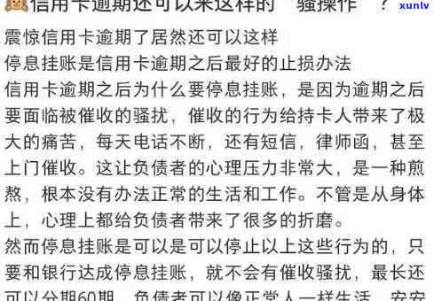 发卡40元逾期-发卡40元逾期怎么办