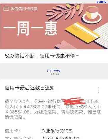 发卡40元逾期-发卡40元逾期怎么办